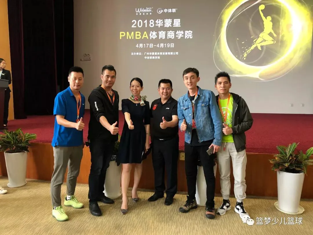 专业运动员如何借助网络化技术优化训练_2
