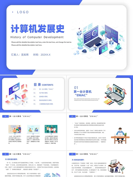 篮球一周训练计划方案_1