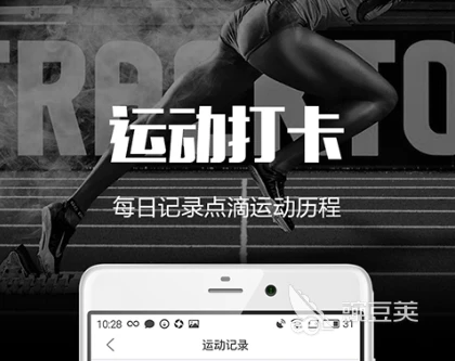 篮球训练专业术语英语怎么说呢_0