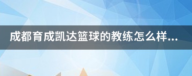 业余爱好者如何在智能场馆提升篮球技能_0