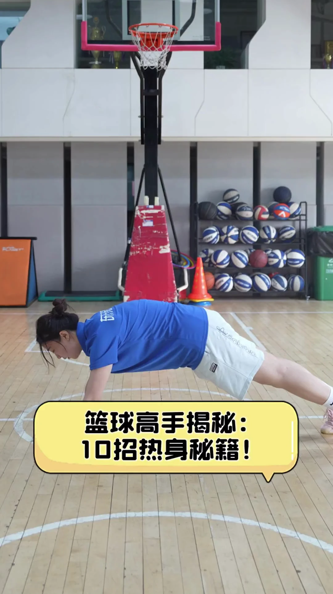 如何在比赛中发现和发展球员潜力_1